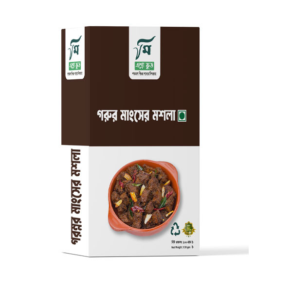 গরুর মাংসের মসলা - Kala Bhuna Masala