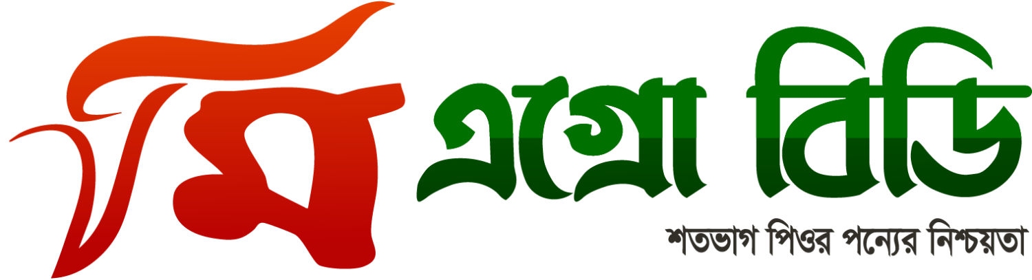 শতভাগ পিওর পন্যের নিশ্চয়তা