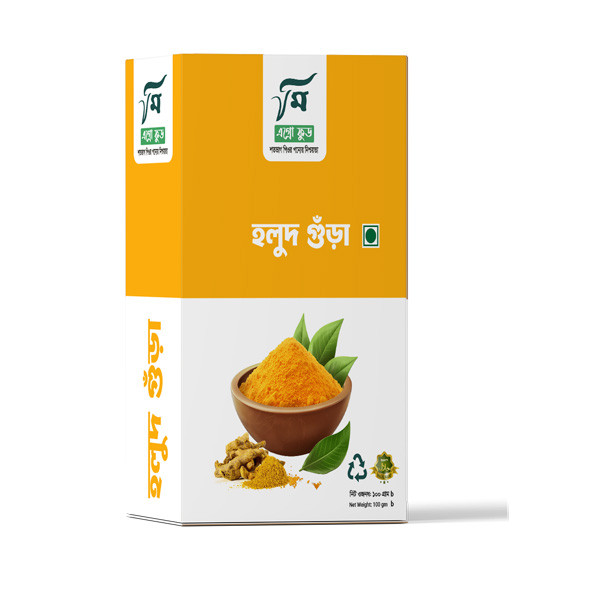 হলুদ গুঁড়া /Turmeric (Holud) Powder